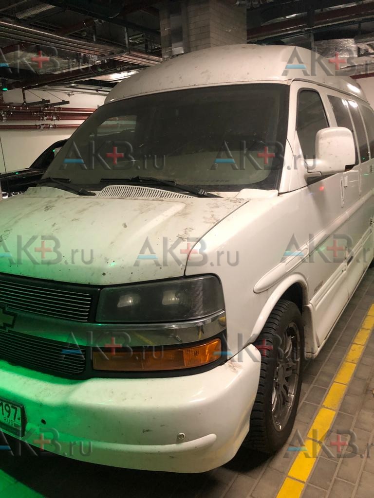 Замена аккумулятора на Chevrolet Express II 2003 - н.в. 6.0 (323 л.с.)