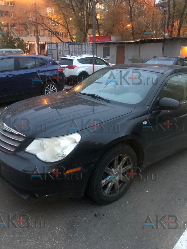 Замена аккумулятора на Chrysler Sebring III 2006 - 2010 2.4 (172 л.с.)