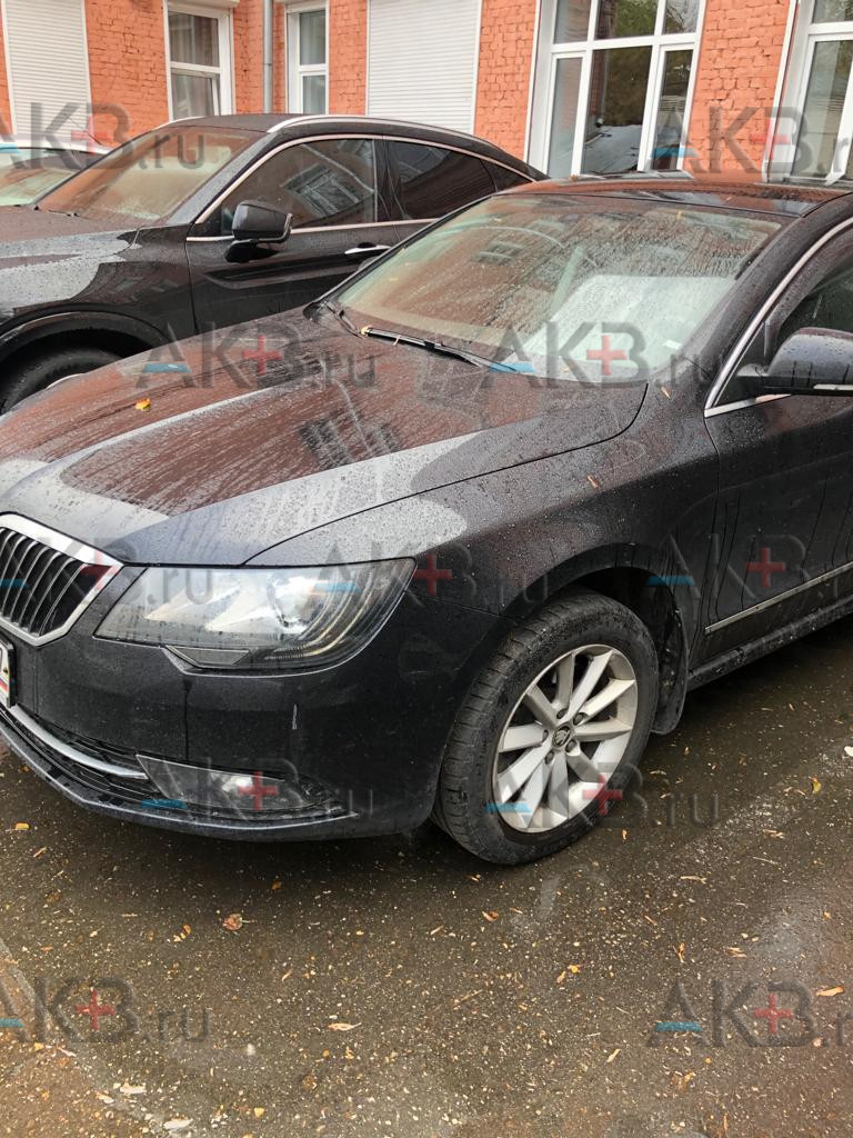 Замена аккумулятора на Skoda Superb II Рестайлинг 2013 - 2015 1.8 (152 л.с.)