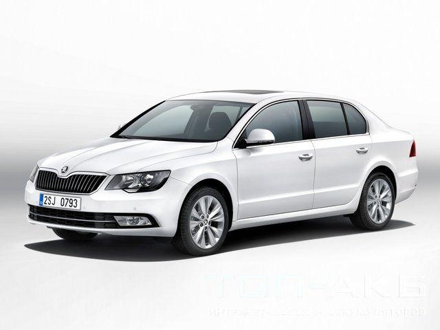 Skoda Superb II Рестайлинг 2013 - 2015 1.8 (152 л.с.)