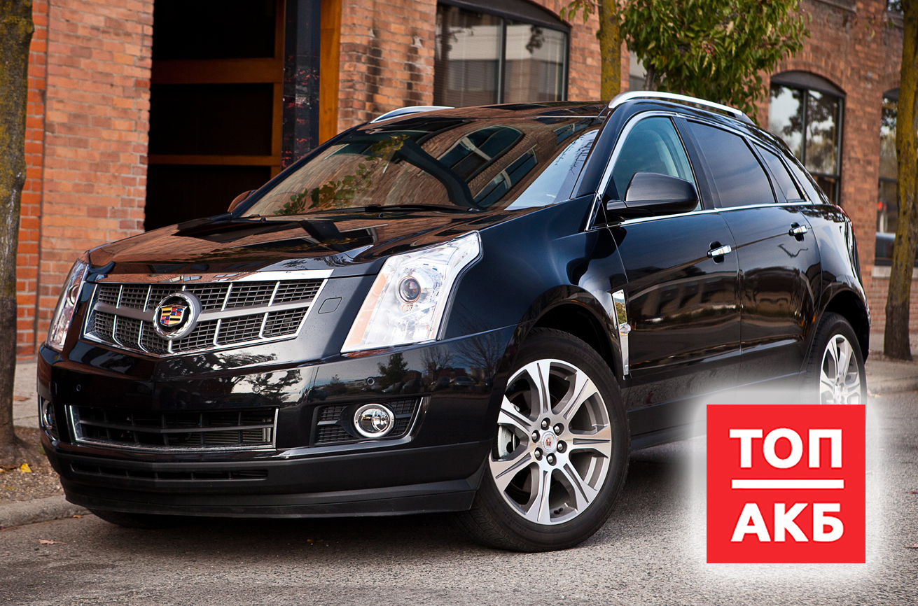 Аккумулятор на Cadillac SRX