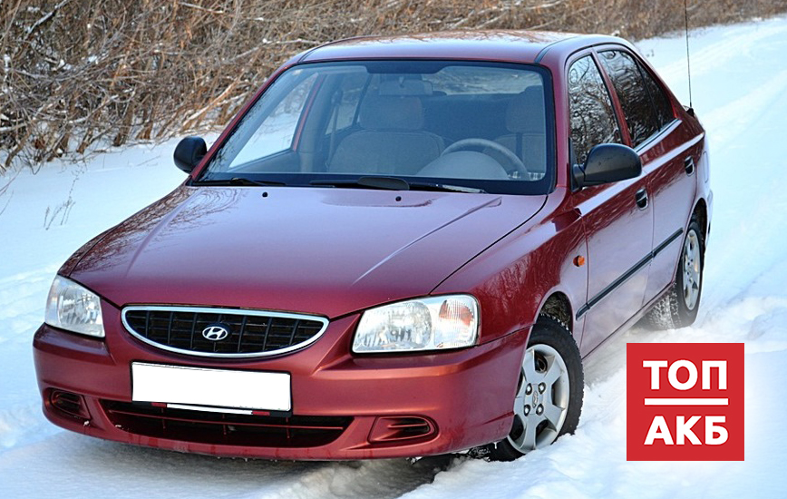 Аккумулятор для Хендай Акцент