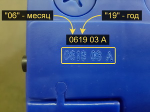 Как узнать дату выпуска аккумулятора Аком