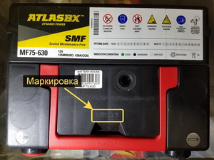 Как узнать дату выпуска аккумулятора Atlas BX