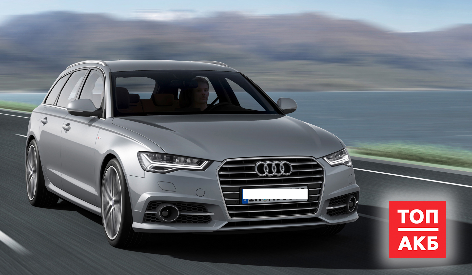 Аккумулятор для Ауди А6