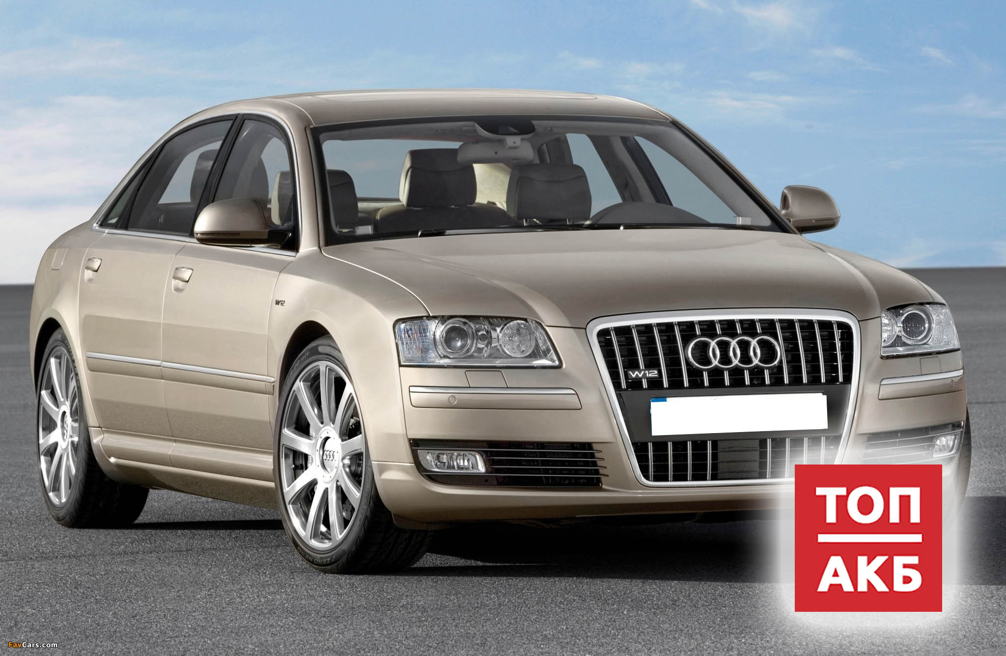 Аккумулятор для Ауди А8