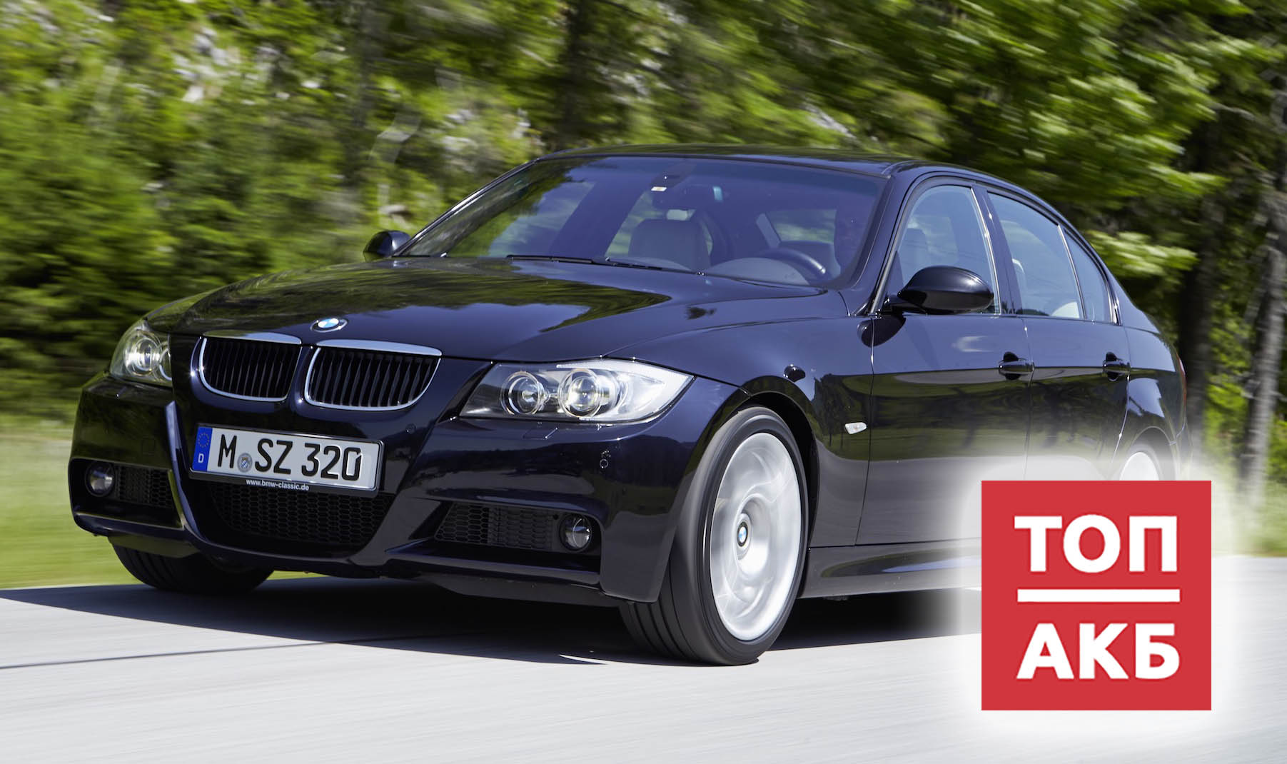 Аккумулятор для БМВ E90