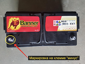 Дата выпуска аккумуляторов Баннер на клемме 