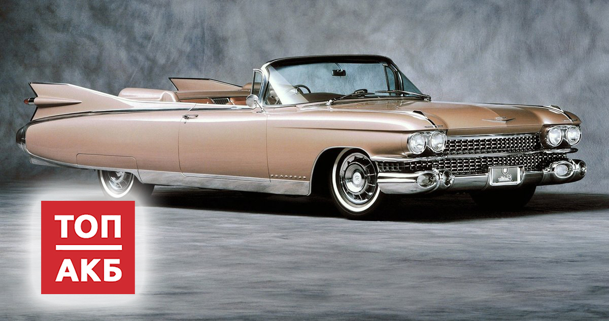 Аккумулятор для Кадиллак