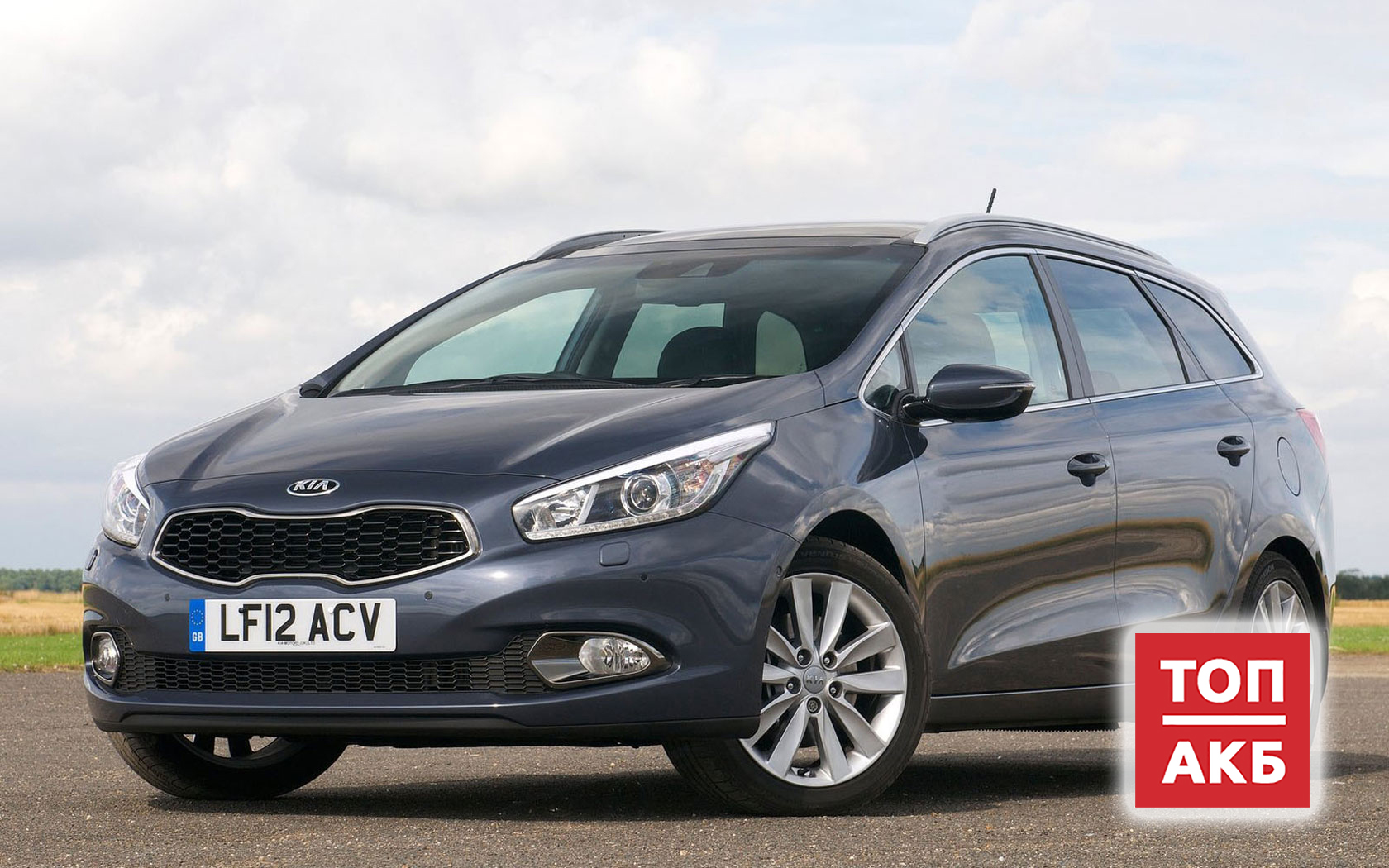 Аккумулятор для КИА СИД Аккумулятор для КИА СИД