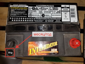 Дата выпуска аккумулятора DEKA