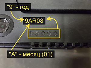 Узнать дату производства аккумуляторов Delkor