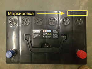 Как узнать дату выпуска аккумулятора Dominator