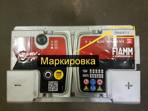 Как узнать дату выпуска аккумулятора FIAMM
