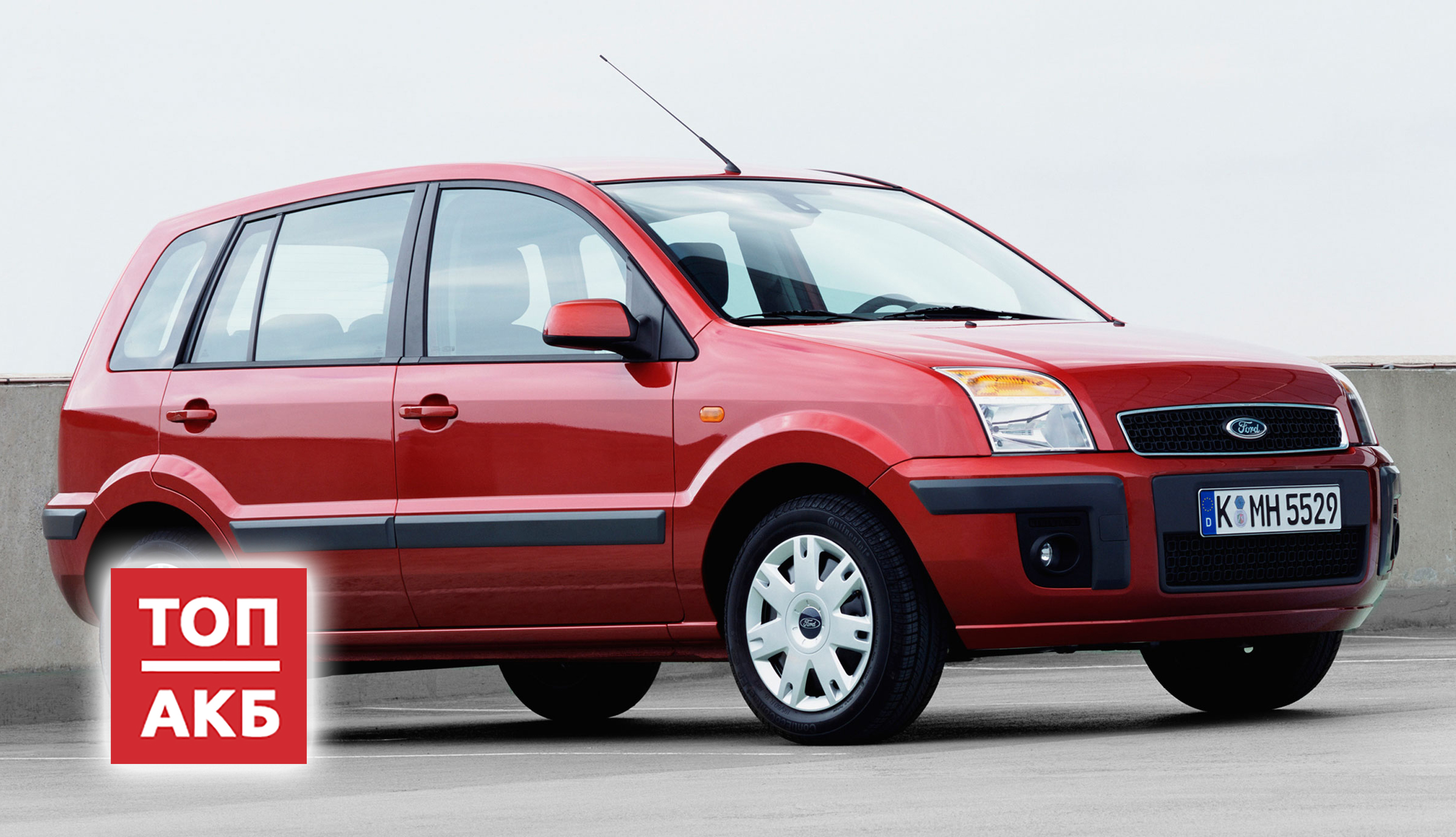 Аккумулятор для Ford Fusion