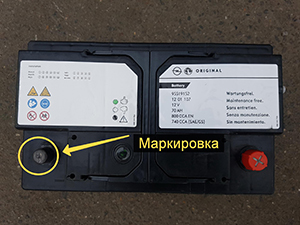 Дата выпуска аккумулятора GM Standard