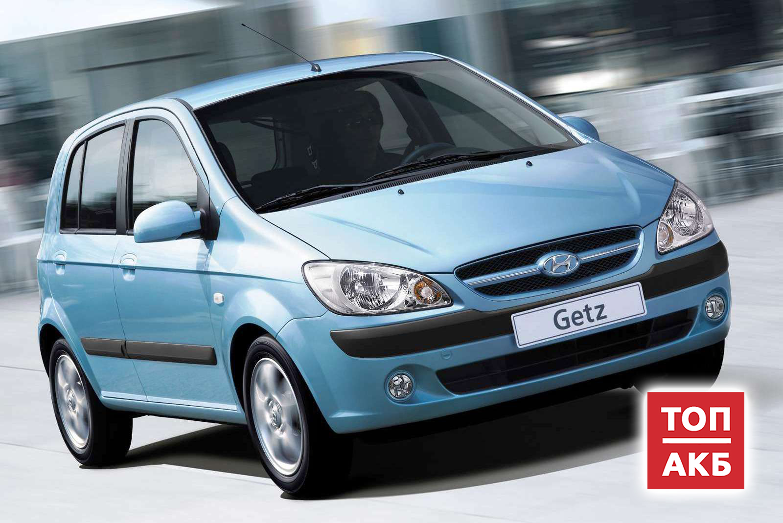 Аккумулятор для Хендай Гетц