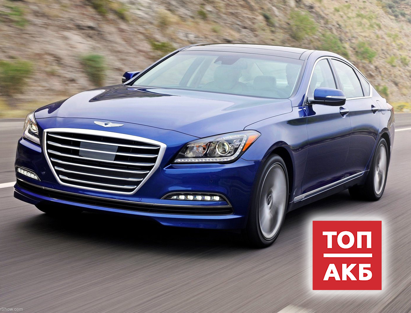 Аккумулятор для Hyundai Genesis 