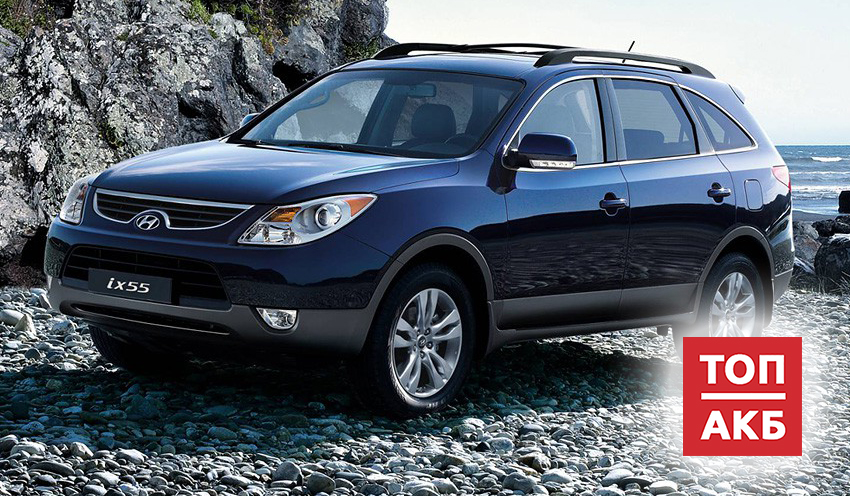 Аккумулятор для Hyundai ix55