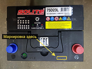 Дата выпуска аккумулятора Solite