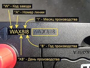 Дата выпуска аккумулятора Solite