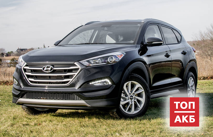 Аккумулятор для Хендай Туксон