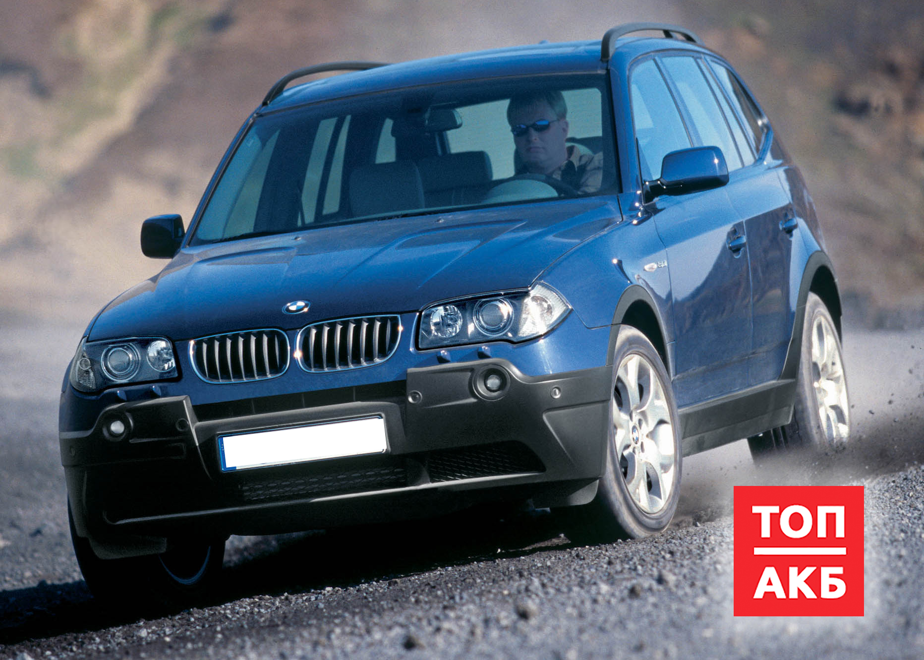 Аккумулятор для BMW X3