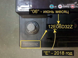 Как узнать дату выпуска аккумулятора Yuasa