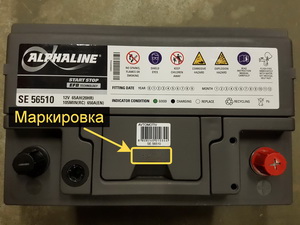 Как узнать дату выпуска аккумулятора Alphaline