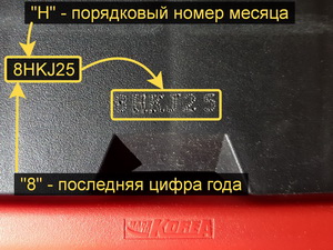 Как узнать дату выпуска аккумулятора Atlas BX