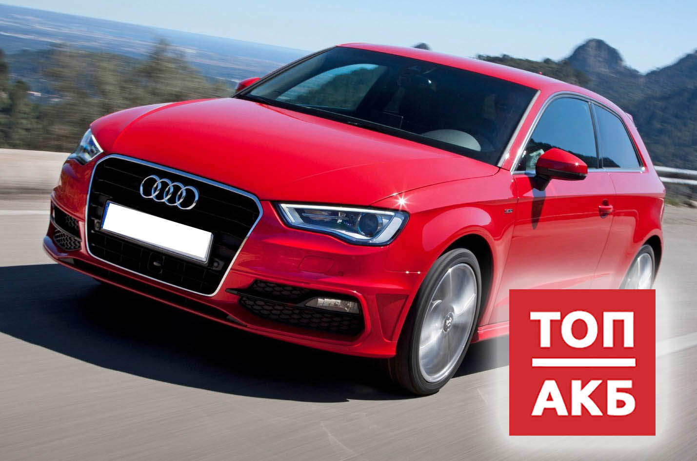 Аккумуляторы для Ауди А3