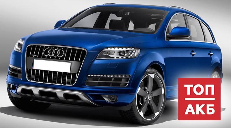 Аккумулятор для Ауди Q7