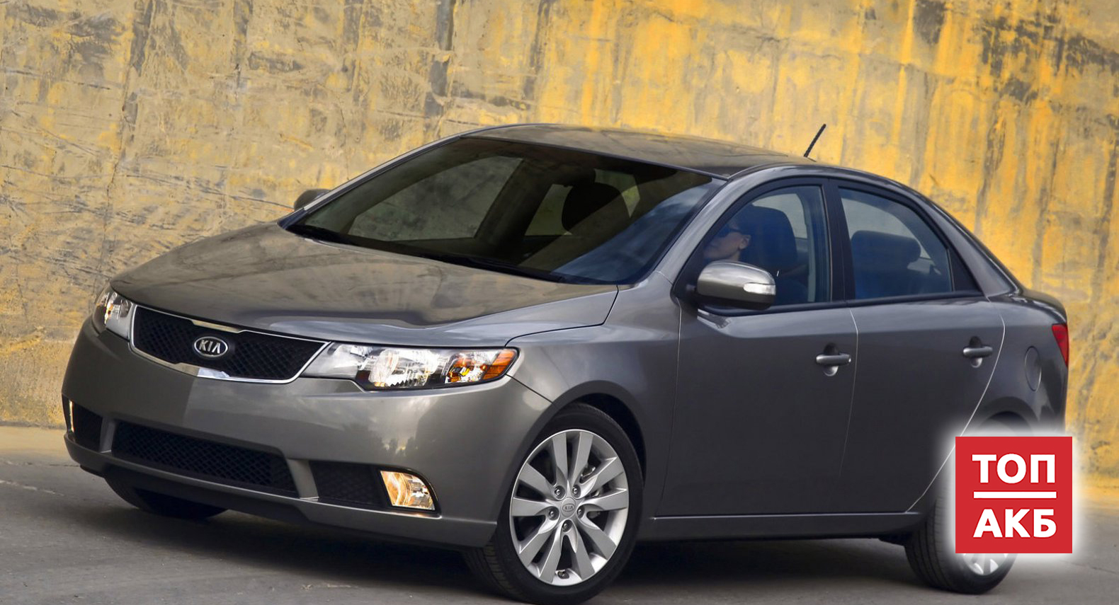 Аккумулятор для Kia Cerato