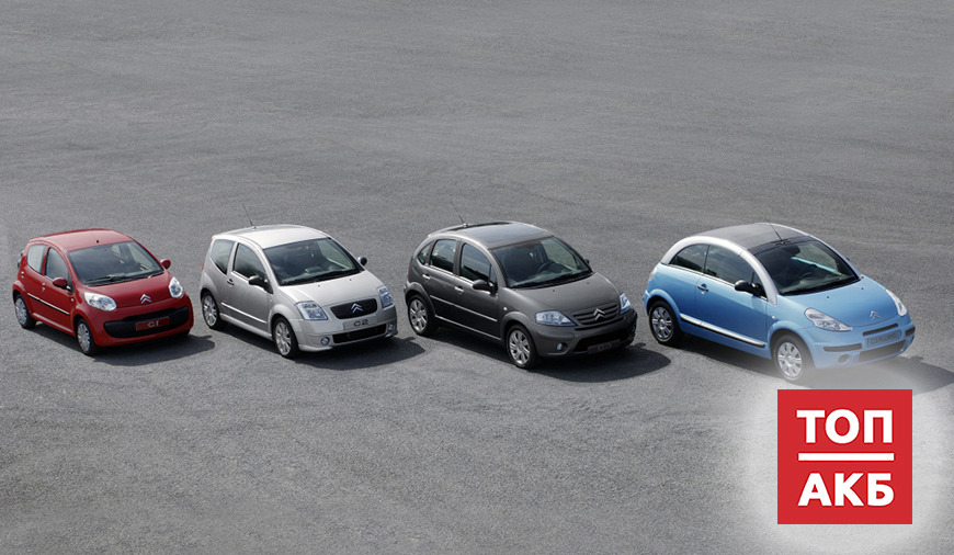 Аккумулятор для Ситроен