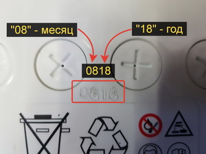 Как узнать дату выпуска аккумулятора АкТех