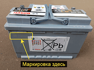 Дата выпуска аккумулятора Bosch AGM