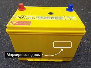 Как узнать дату выпуска аккумулятора Тюменский Медведь Азия (Ca/Ca)