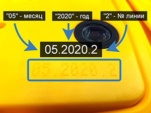 Как узнать дату выпуска аккумулятора Тюменский Медведь