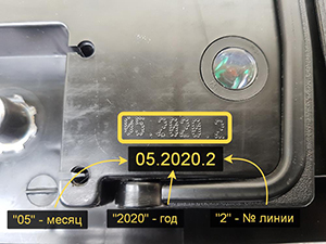 Как узнать дату выпуска аккумулятора Тюменский Медведь (Гибрид)