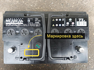Как узнать дату выпуска аккумулятора Тюменский Медведь (Гибрид)