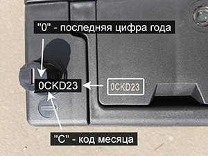 Как узнать дату выпуска аккумулятора Hankook