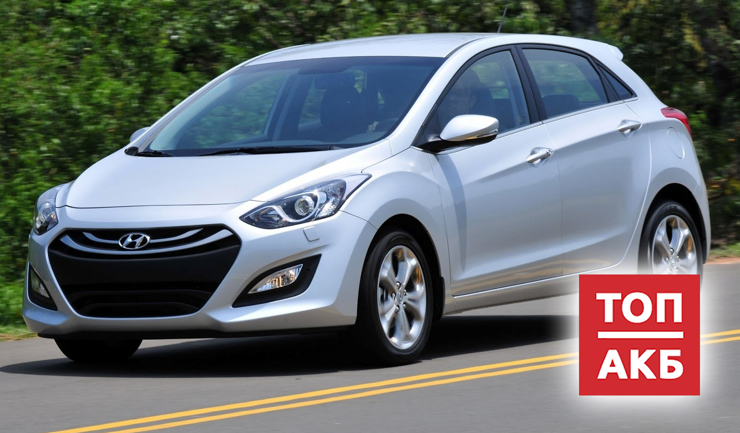 Аккумулятор для Hyundai i30