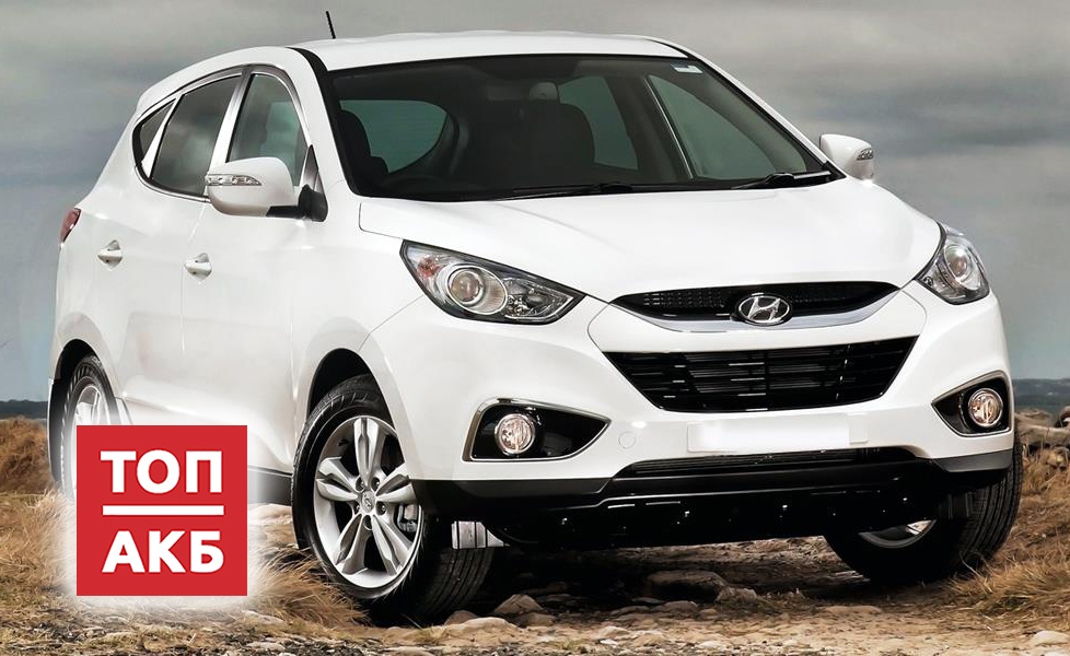 Аккумулятор для Hyundai ix35