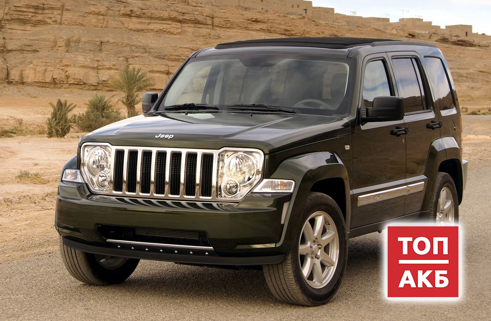 Аккумулятор для Jeep Cherokee