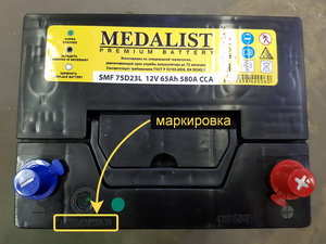 Как узнать дату выпуска аккумулятора Medalist