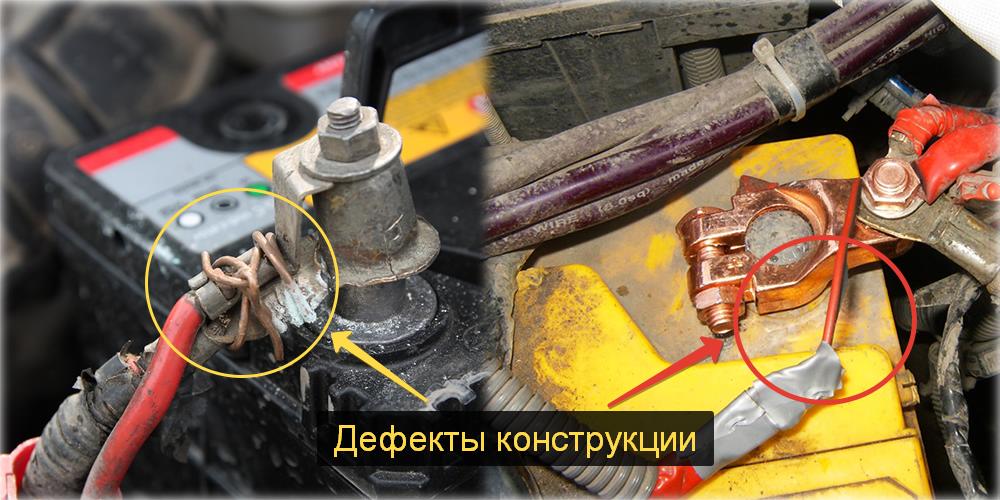 Ветхие провода или элементы конструкции.