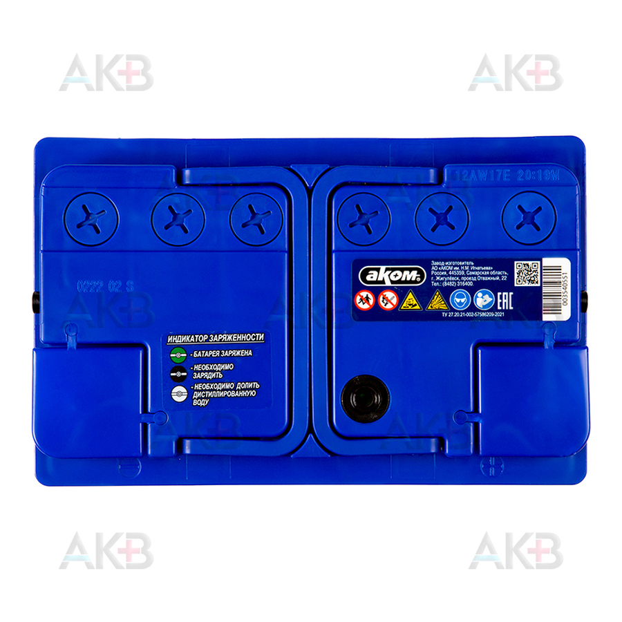 Автомобильный аккумулятор Аком + EFB 75Е 12V 75Ач 750A обр. пол. (277x175x190)