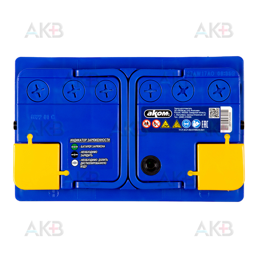 Автомобильный аккумулятор Аком 75 12V 75Ач 750A прям пол. (277x175x190)