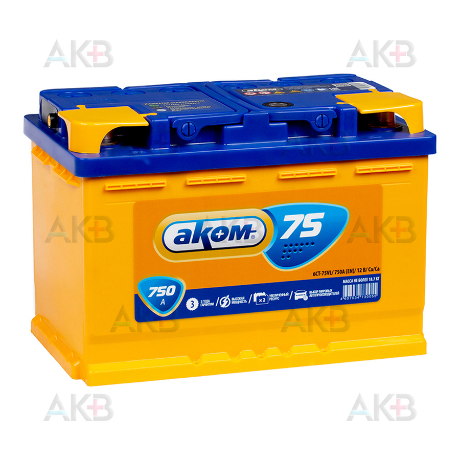 Автомобильный аккумулятор Аком 75 12V 75Ач 750A прям пол. (277x175x190)