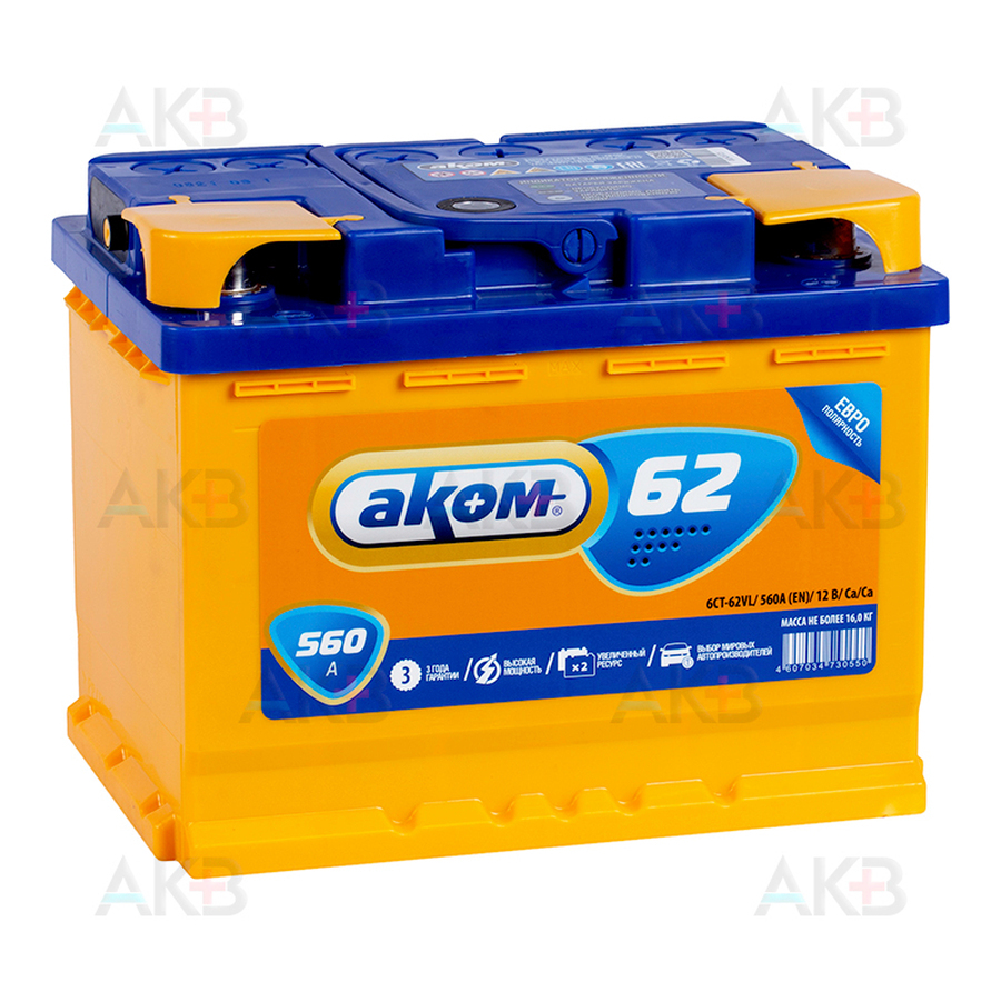 Автомобильный аккумулятор Аком 62Е 12V 62Ач 560A обр. пол. (242x175x190)